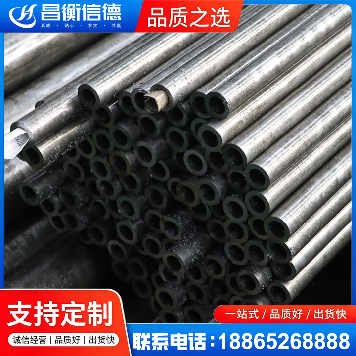 中阳GCr15精密钢管