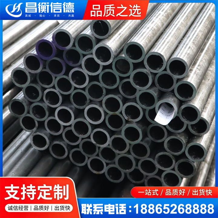 中阳20cr精密钢管