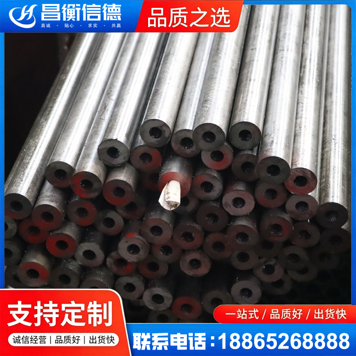 中阳20#精密钢管