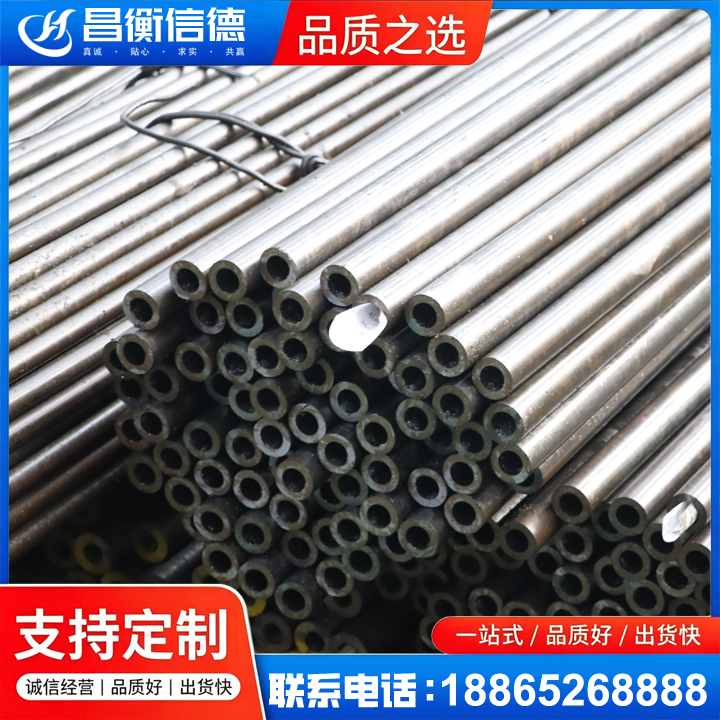 中阳液压油缸用精密钢管